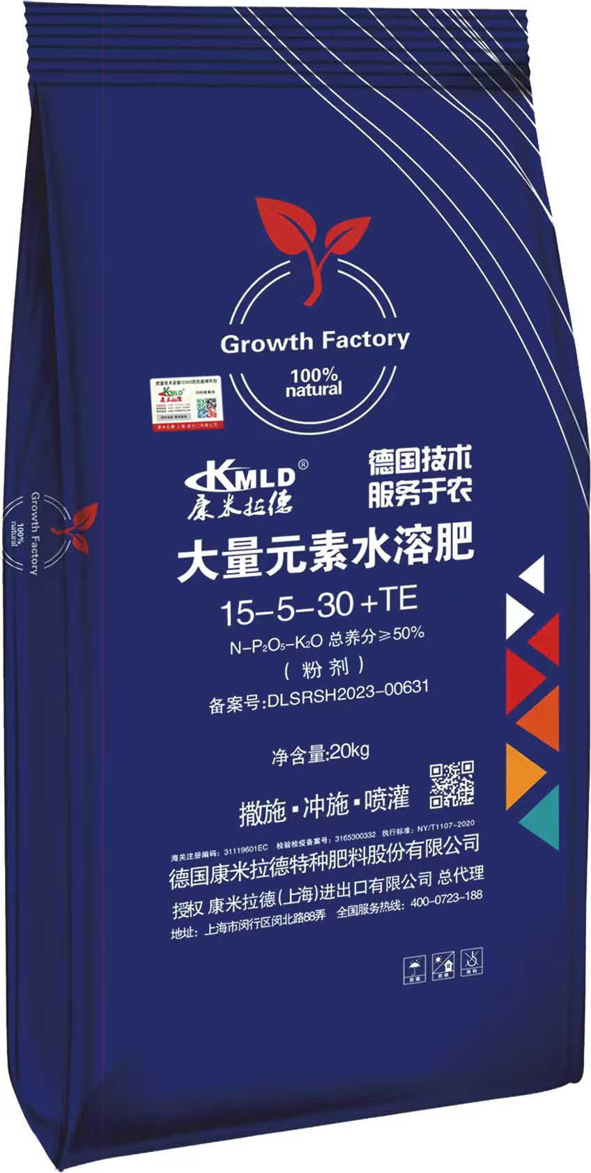 ����Ԫ��ˮ�ܷ�15-5-30 +TE